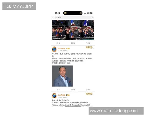 热刺计划在年前为范德文涨薪续约周薪提升至五万镑