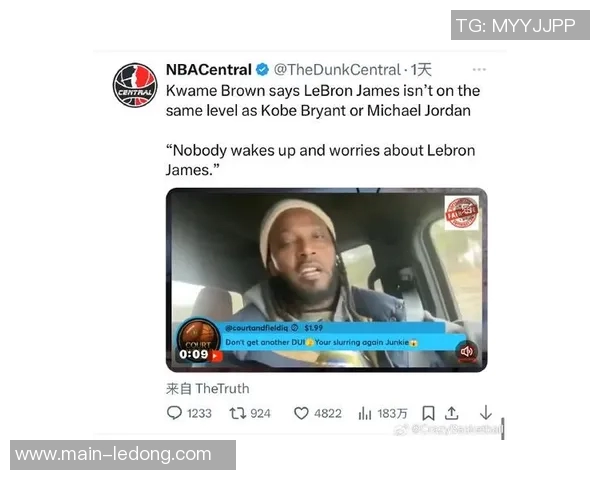 夸梅揭示詹姆斯身边球员命运悲惨背后真相与责任转移