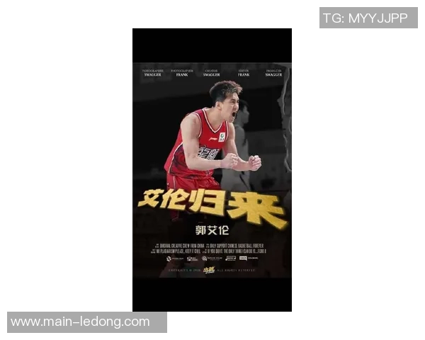 郭艾伦本赛季仅出战两场因伤缺席期待早日回归赛场重拾状态