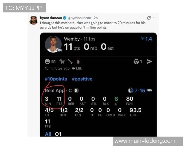 美媒分析本赛季最佳防守球员候选概率霍姆格伦领跑文班和阿门紧随其后
