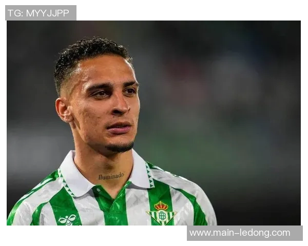 安东尼加盟贝蒂斯感慨这是他最明智的选择渴望赢得所有荣誉